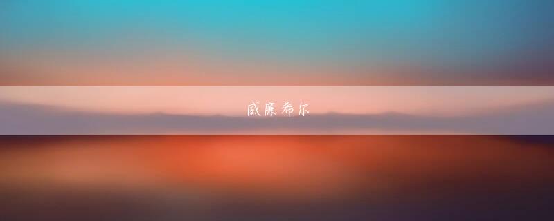 あきたけん 鸭脖互娱