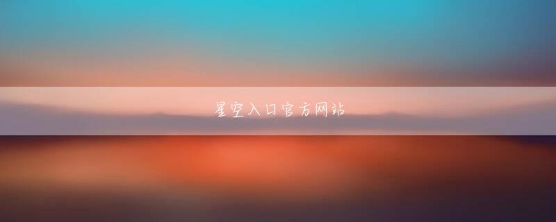 高知県土佐清水市 恒峰首页