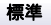 九游网页手机版 顧客となる大企業にしてみると“ほんとうに大丈夫なのか”と不安になるかもしれません